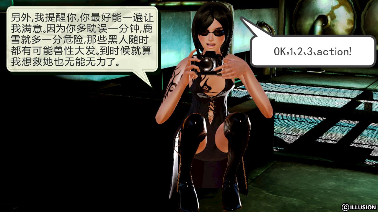 女警沉沦 女警沉沦 第136页