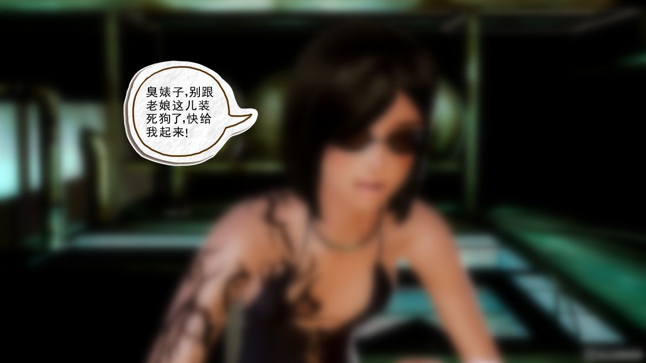 女警沉沦 女警沉沦 第114页