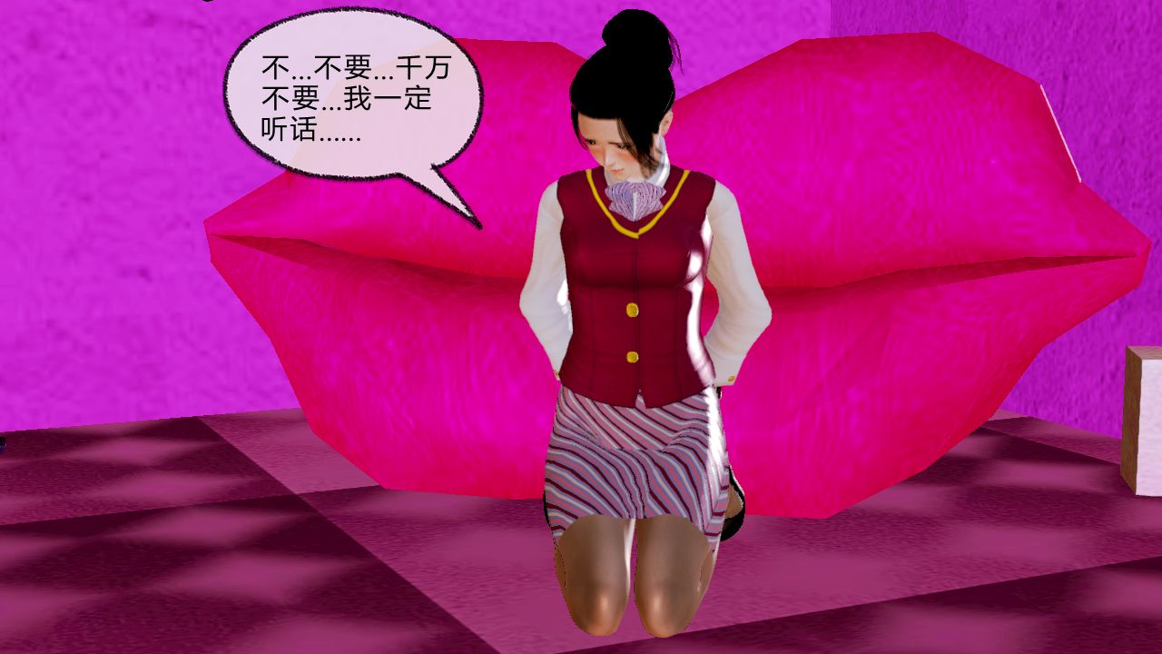 女警沉沦 女警沉沦 第90页