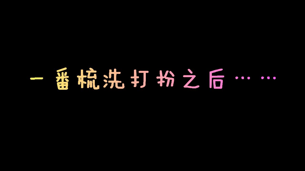 女警沉沦 女警沉沦 第149页