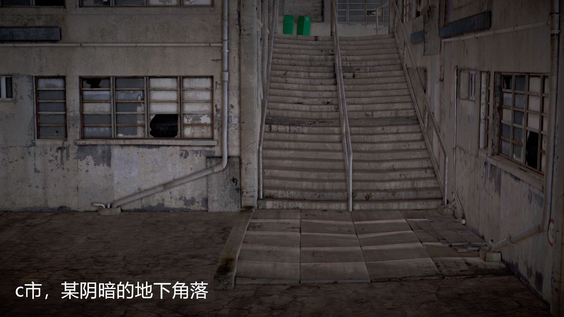 女警沉沦 女警沉沦 第4页