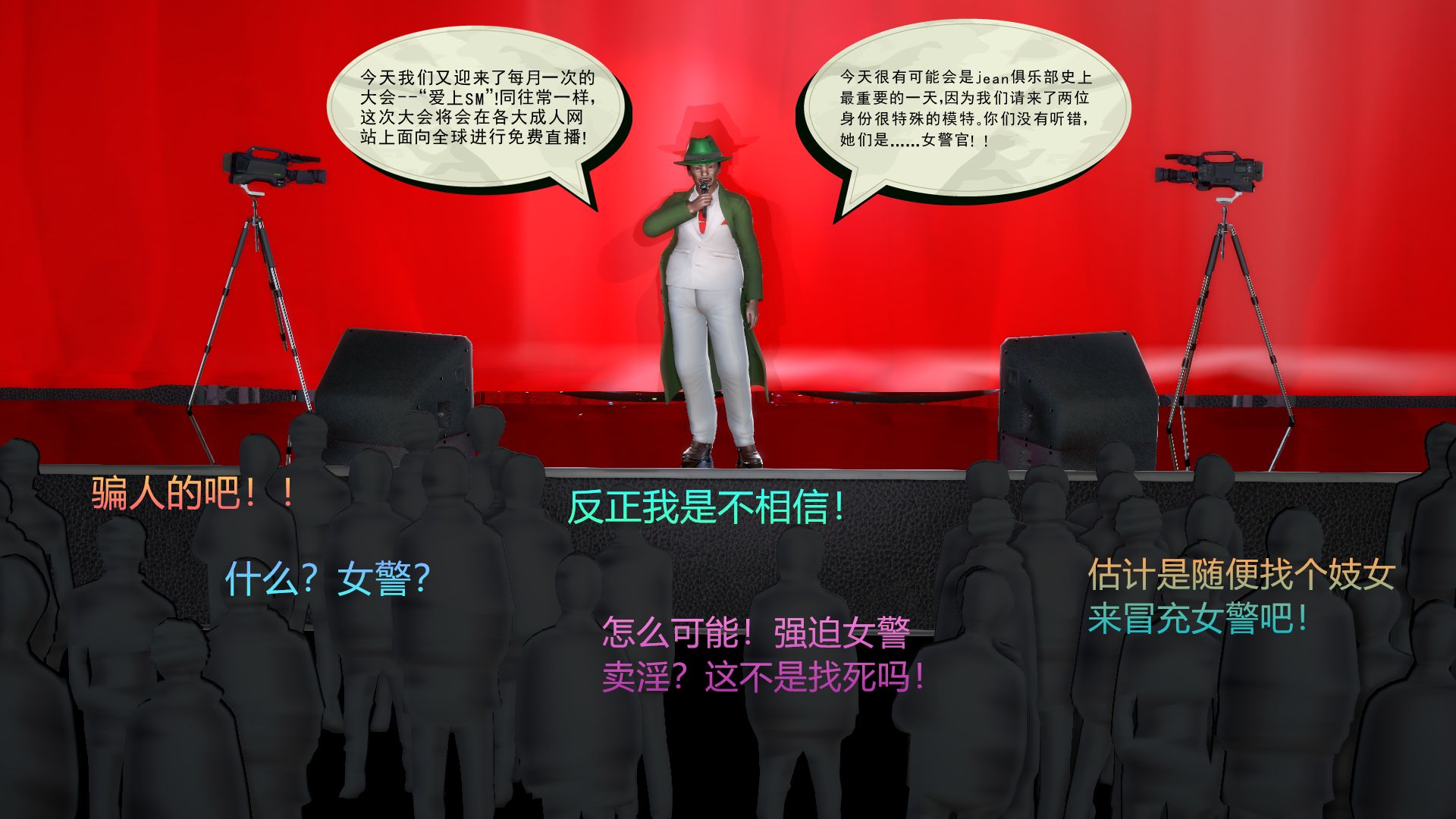女警沉沦 女警沉沦 第31页