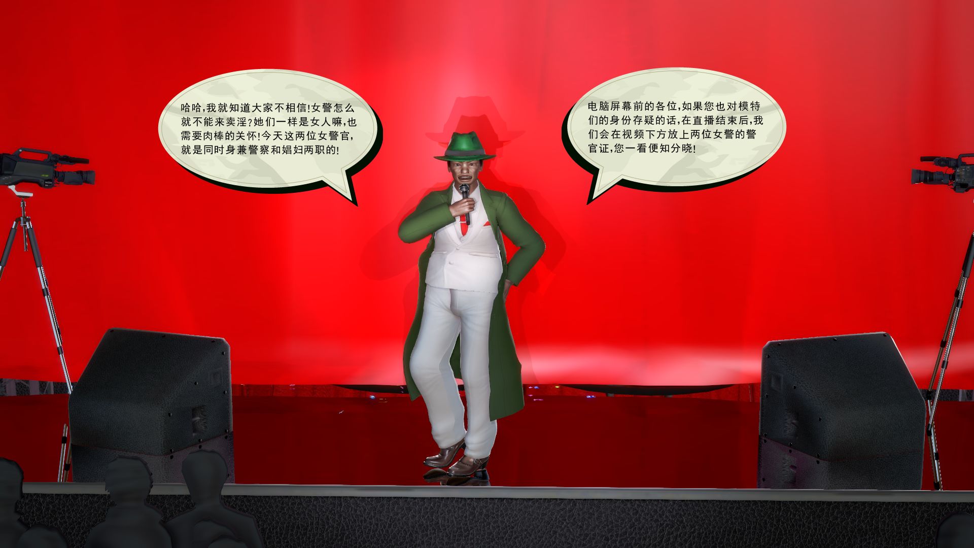 女警沉沦 女警沉沦 第32页