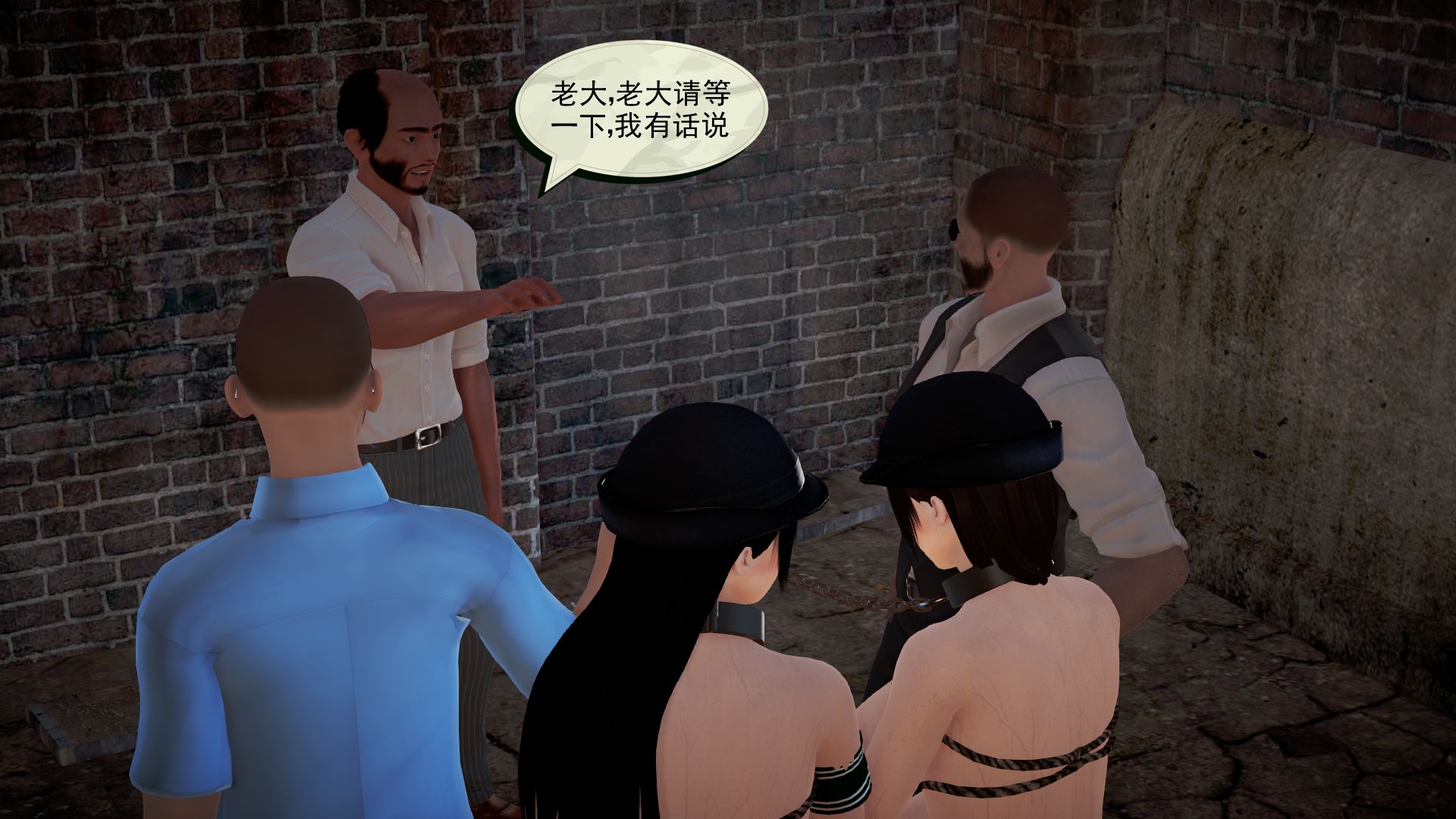 女警沉沦 女警沉沦 第17页