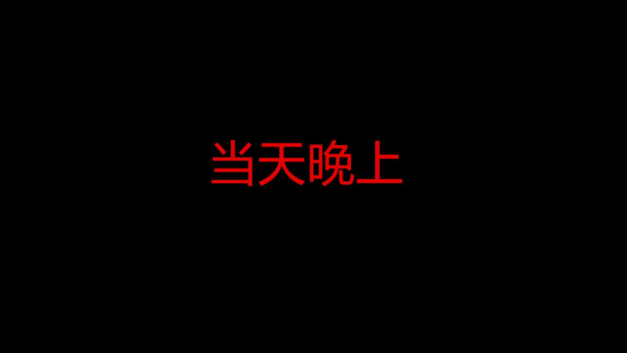 女警沉沦 女警沉沦 第29页