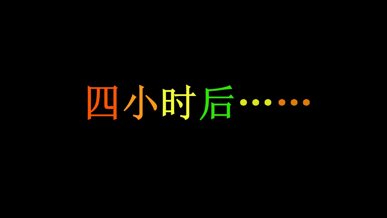 女警沉沦 女警沉沦 第75页