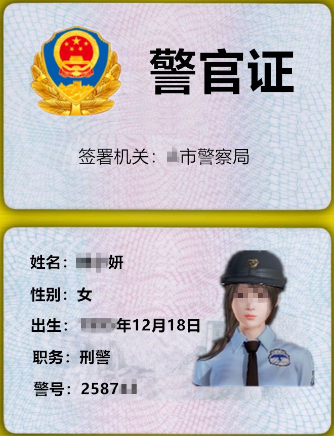 女警沉沦 女警沉沦 第102页
