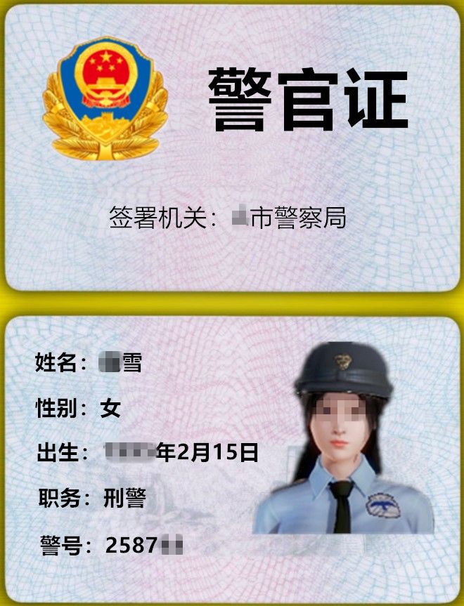 女警沉沦 女警沉沦 第101页