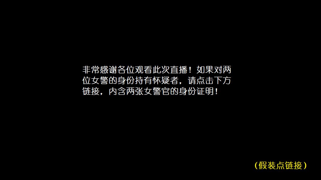 女警沉沦 女警沉沦 第100页