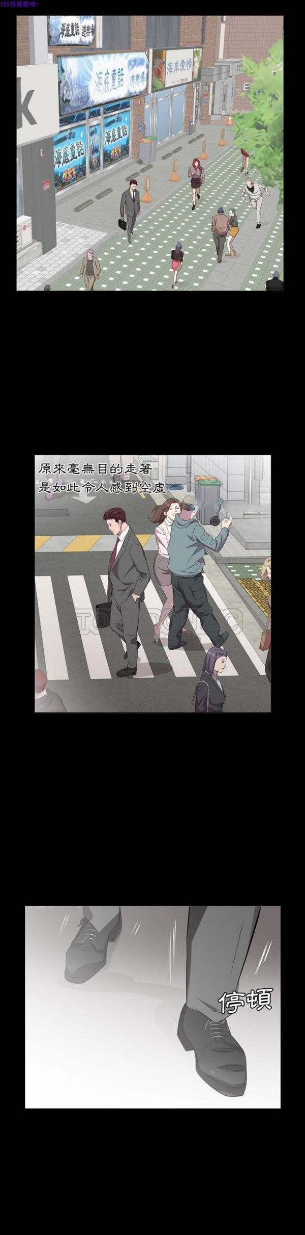 爸爸上班中 第40话【最終話】 第9页