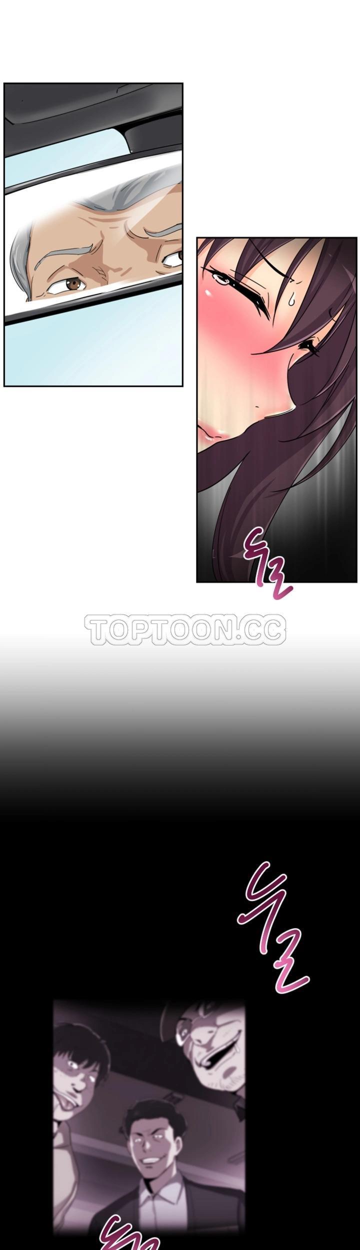调教妻子 第34话 第14页