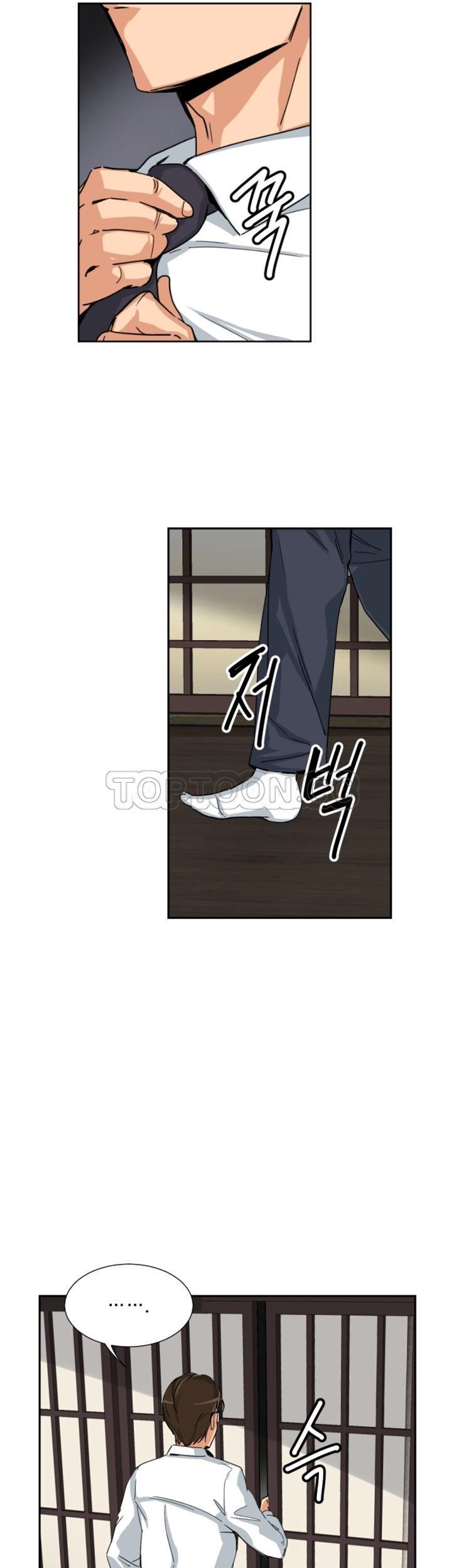 调教妻子 第35话 第35页
