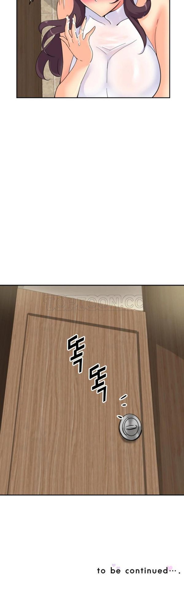 调教妻子 第36话 第35页