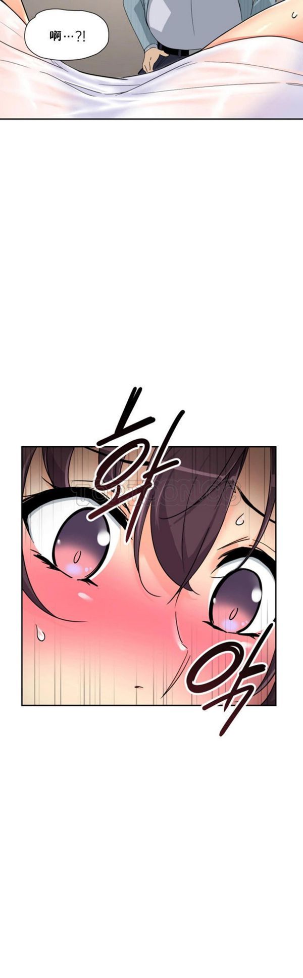 调教妻子 第36话 第25页