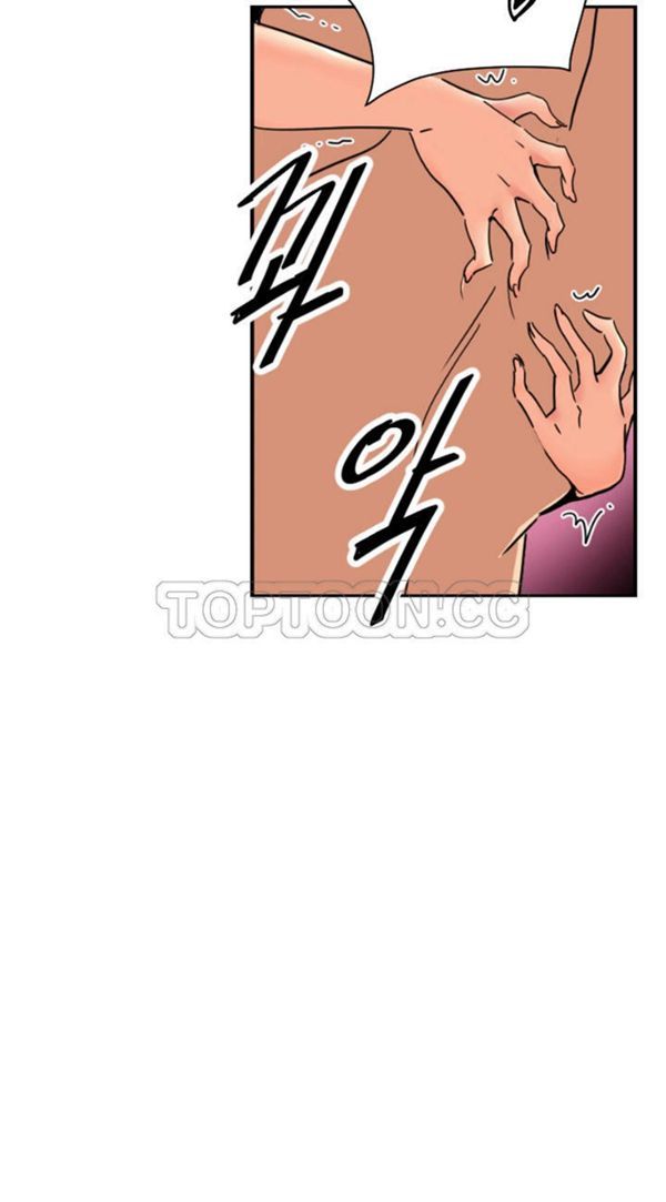 调教妻子 第45话 第17页