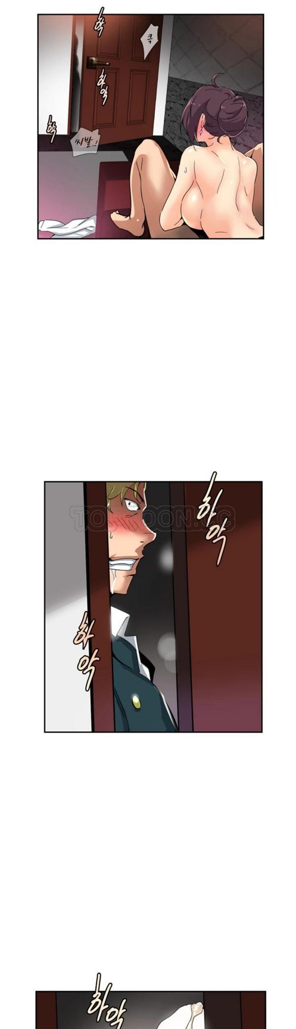 调教妻子 第45话 第36页