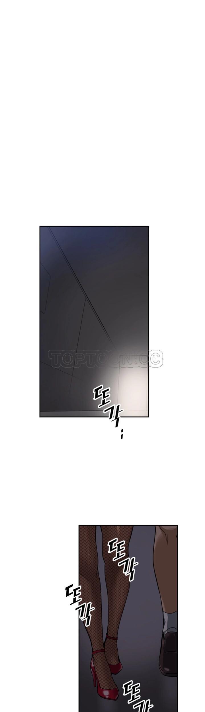 调教妻子 第51话 第40页