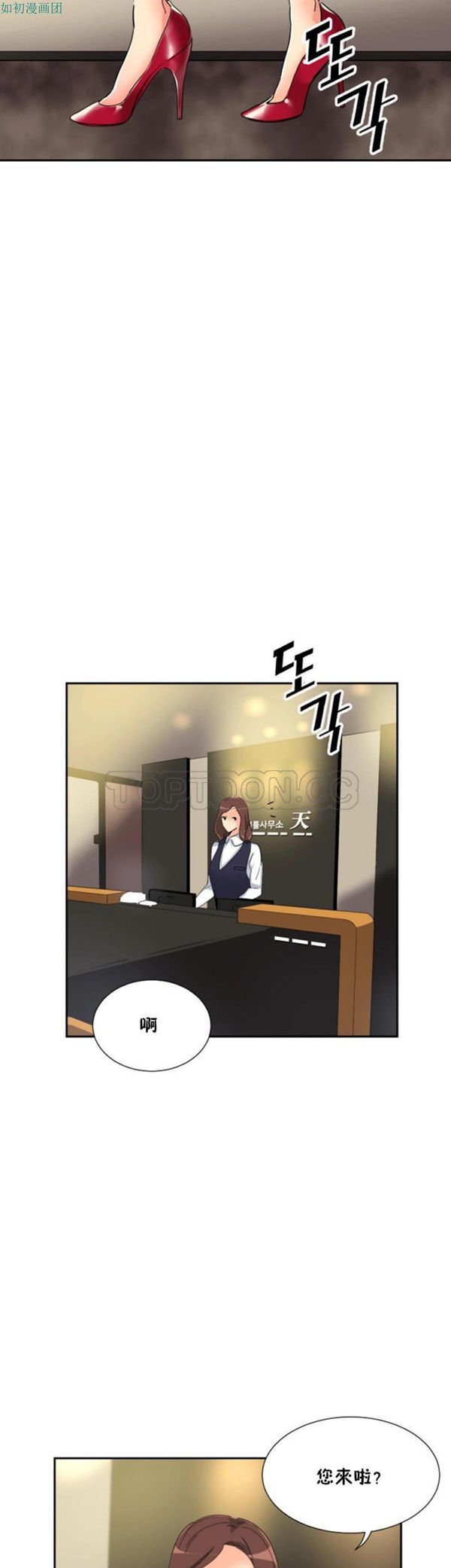 调教妻子 第52话【完结】 第50页