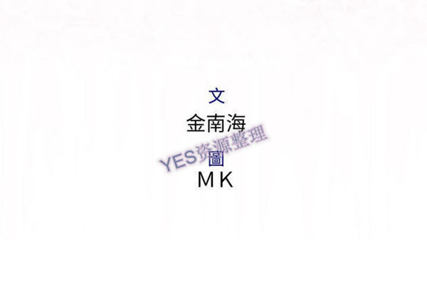 内衣社的新职员 第31话 第3页