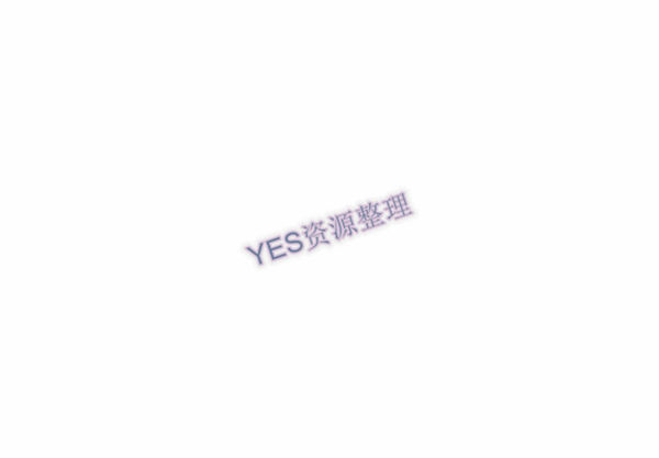 内衣社的新职员 第31话 第4页