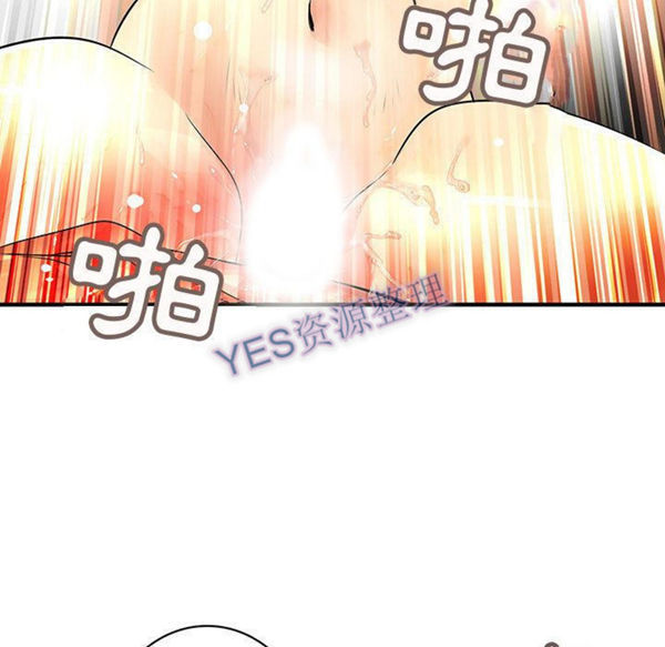 内衣社的新职员 第31话 第7页
