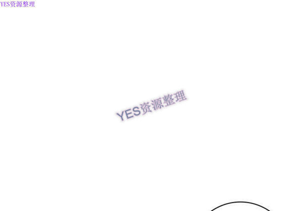 内衣社的新职员 第32话 第1页