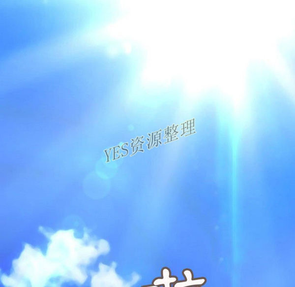 内衣社的新职员 第30话 第6页