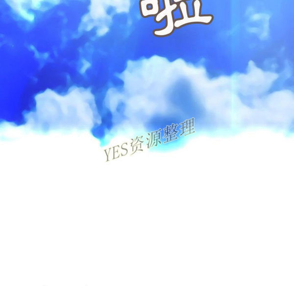 内衣社的新职员 第30话 第7页