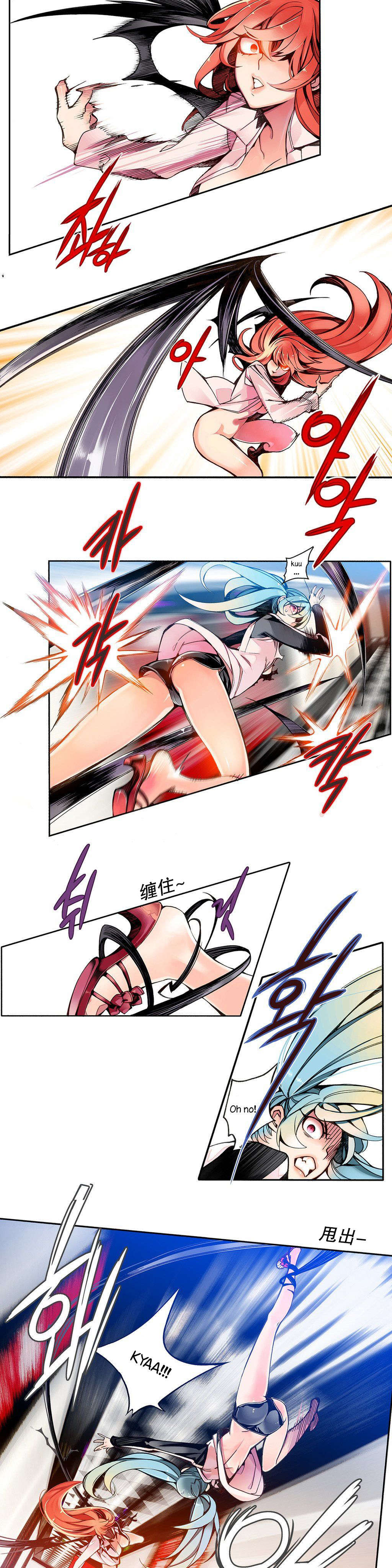 莉莉丝的脐带Lilith's Cord 第90话 第10页