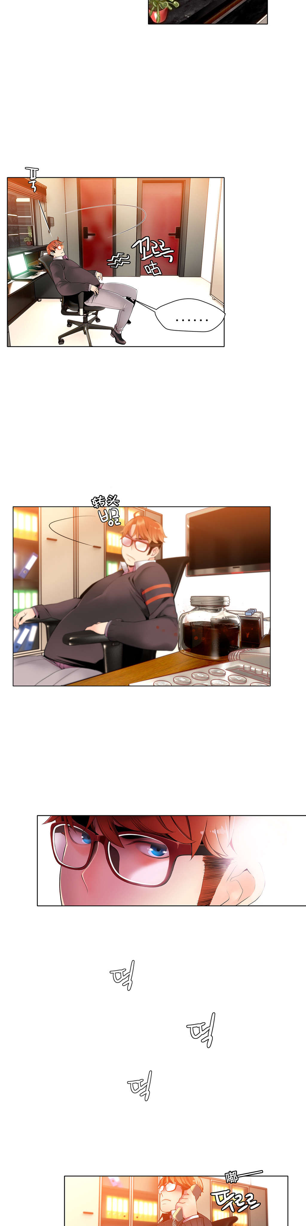 莉莉丝的脐带Lilith's Cord 第87话 第20页