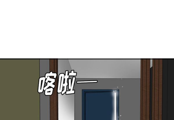 人妻好想要(欲望人妻) 第17话 第1页