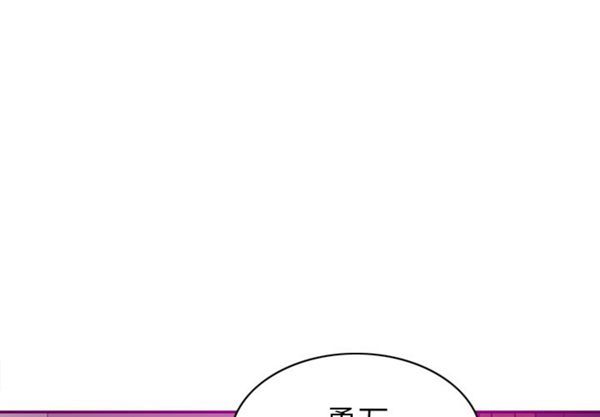 人妻好想要(欲望人妻) 第17话 第3页