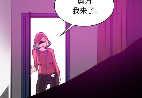 人妻好想要(欲望人妻) 第17话 第4页