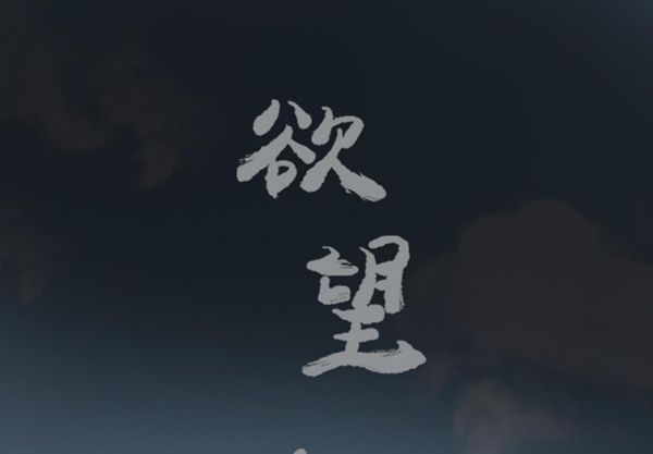 人妻好想要(欲望人妻) 第26话 第1页