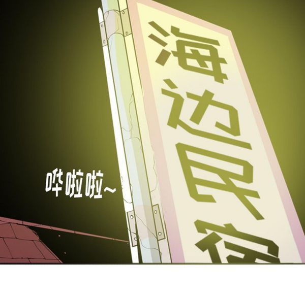 人妻好想要(欲望人妻) 第26话 第5页
