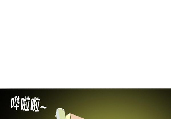 人妻好想要(欲望人妻) 第26话 第4页