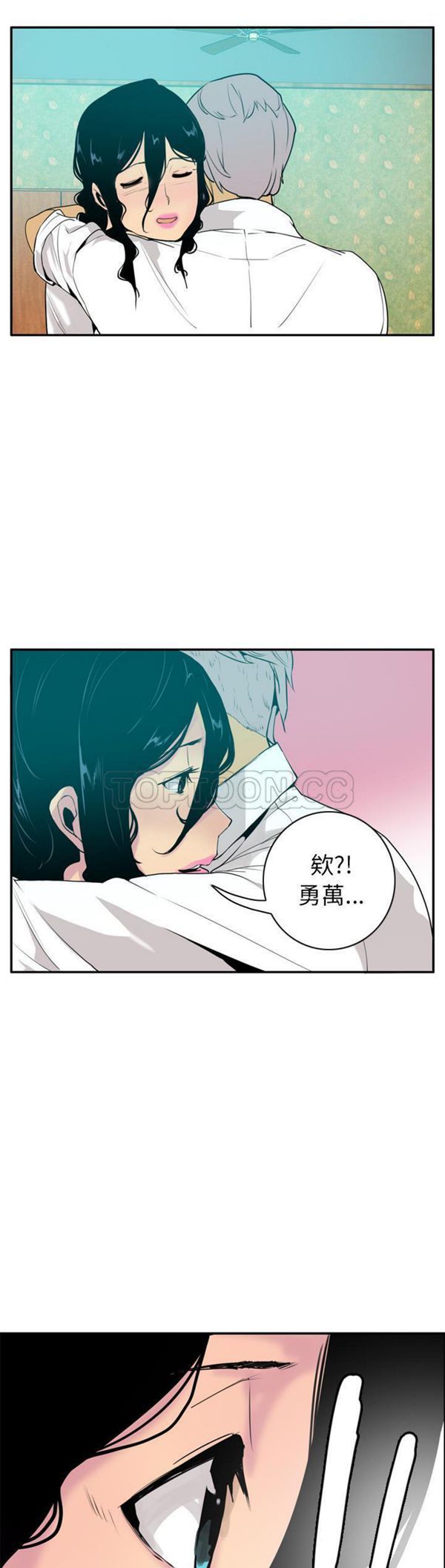 人妻好想要(欲望人妻) 第28话 第1页
