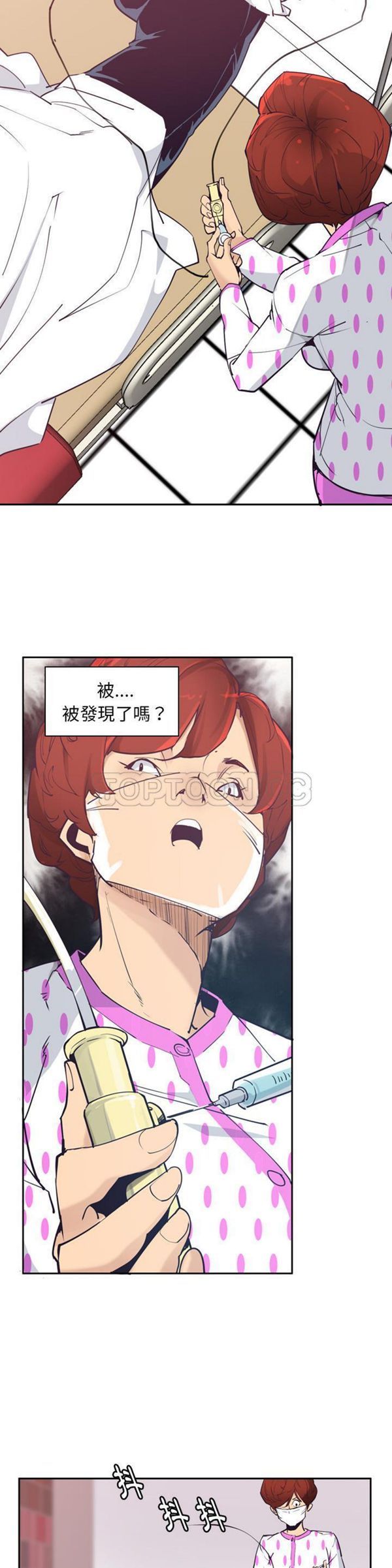 人妻好想要(欲望人妻) 第37话 第4页