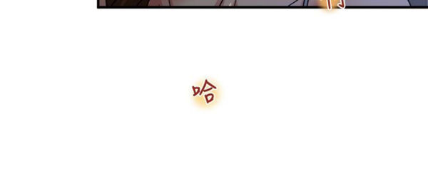 隐私 第1话 第12页