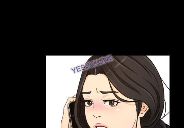 独家专属契约 第21话 第1页