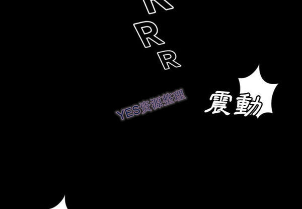 独家专属契约 第21话 第3页
