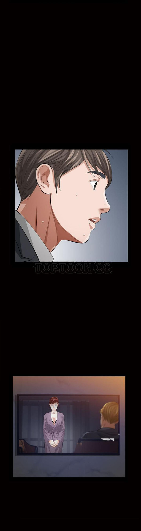 他的她 第17话 第4页
