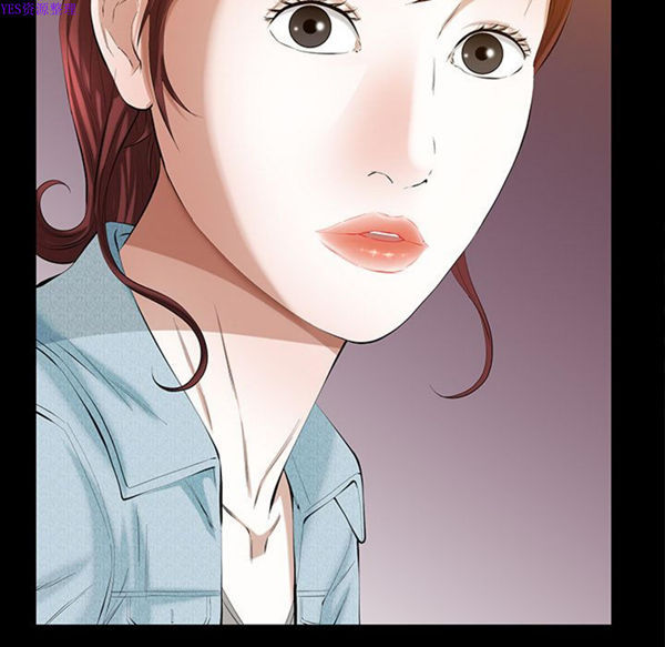 他的她 第25话 第5页