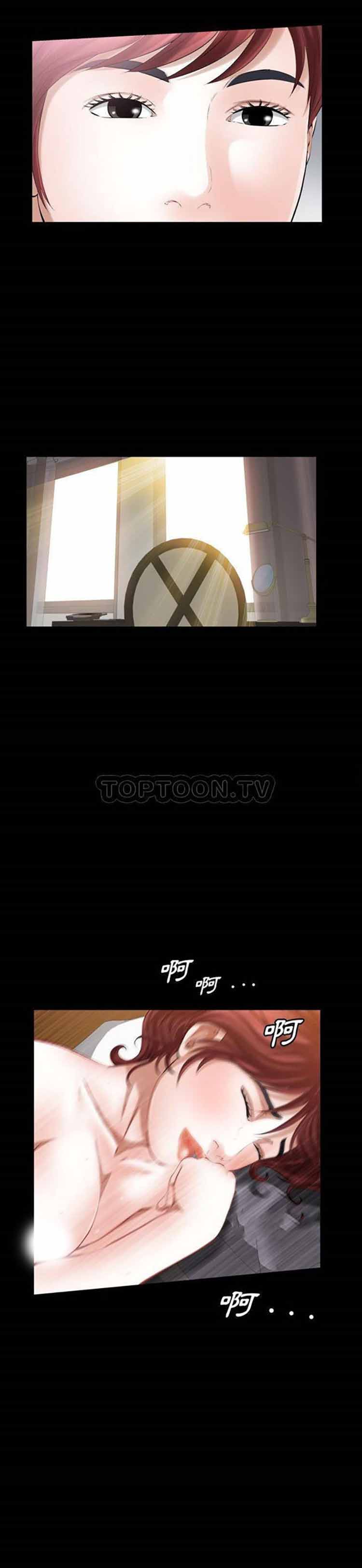 他的她 第26话 第4页