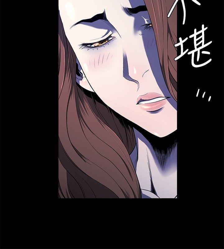 花冠：无法盛开的花 第14话 第9页