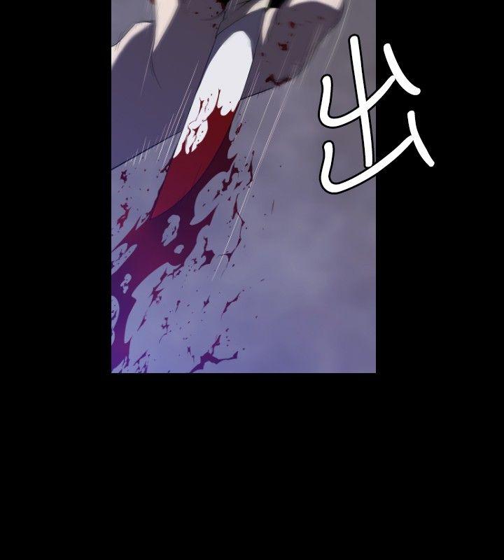 花冠：无法盛开的花 第1话 第14页