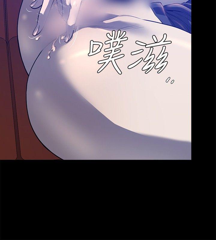 花冠：无法盛开的花 第21话 第9页