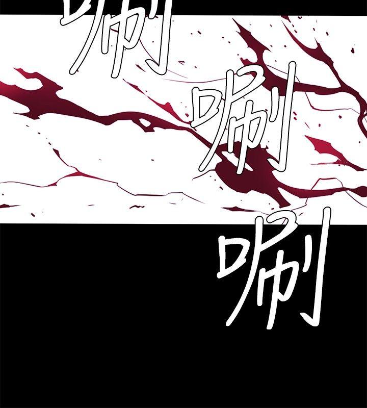 花冠：无法盛开的花 第24话【完结】 第8页