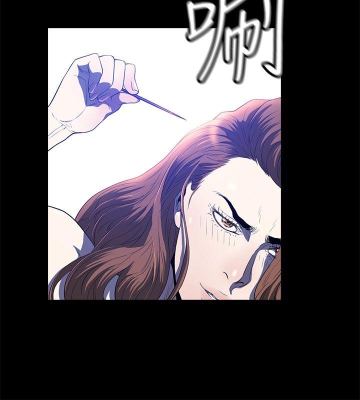 花冠：无法盛开的花 第23话 第7页