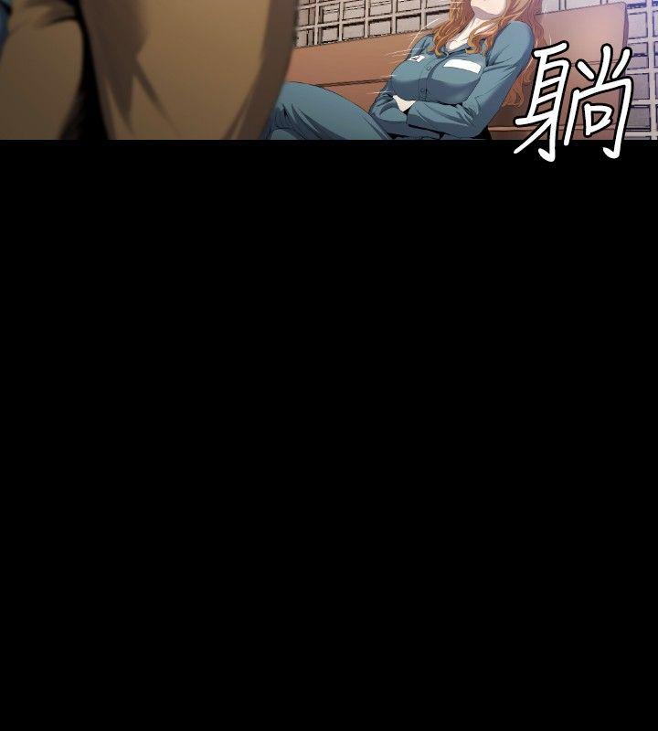 花冠：无法盛开的花 第7话 第19页